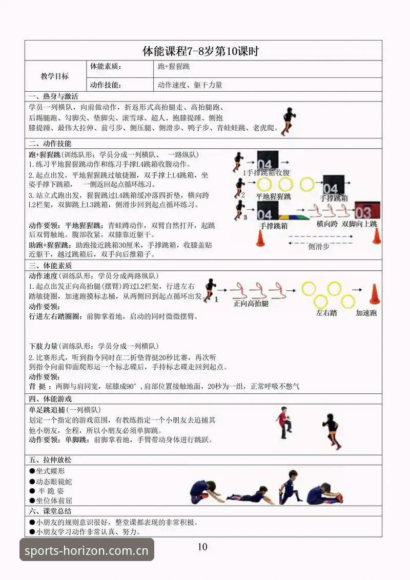 浩瀚体育顺畅互动体验全面解析：从下载到实战的深度指南