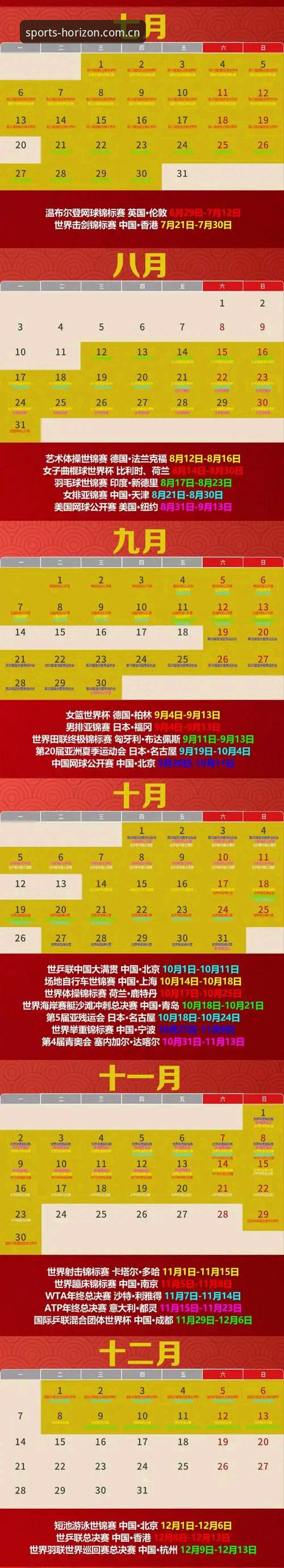 2026浩瀚体育平台5大技术优势与3种访问方案详解