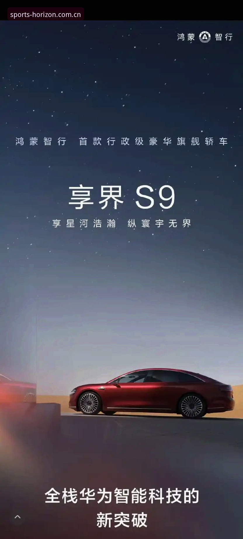 浩瀚体育平台安全吗？探索创新体验背后的保障机制