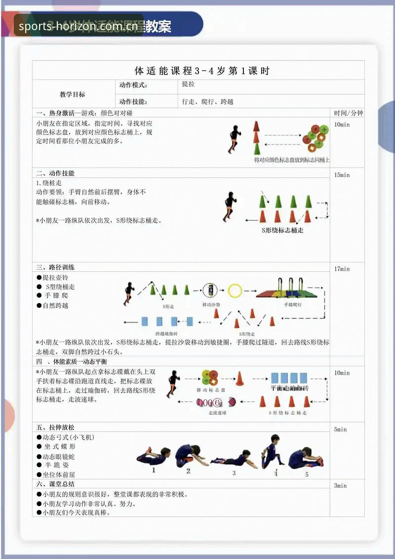 浩瀚体育快速加入操作详解——从注册到稳定体验的完整指南