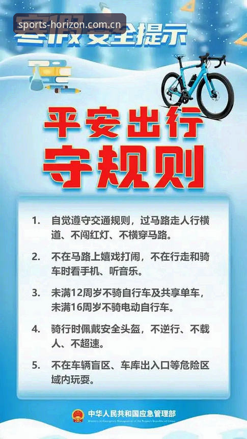 如何安全获取浩瀚体育下载链接？从官网入口到安装体验的完整指南